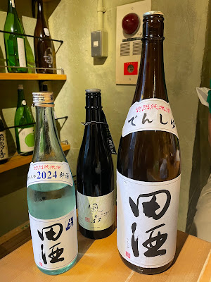 Sake Labo Tokyo 사진 5