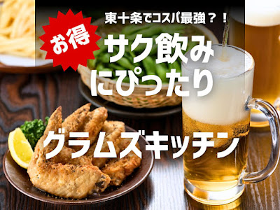 Grahm's Kitchen 사진 4