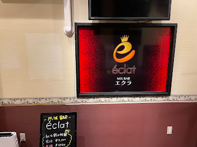 eclat (エクラ) 사진 2