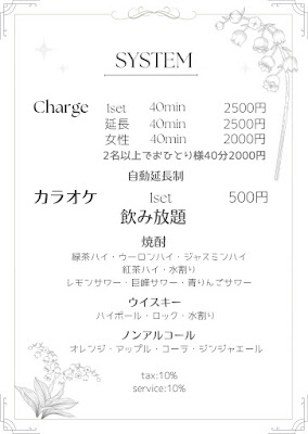 Cafe＆Bar Lily Bell 사진 4