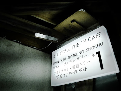 㐧１カフェ 사진 2