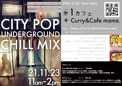 㐧１カフェ 사진 4