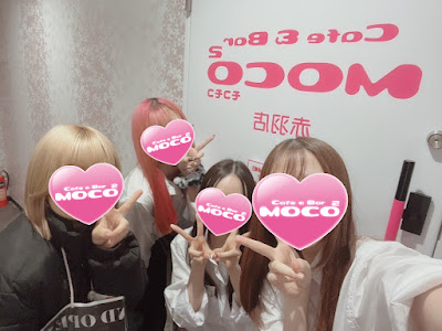 コンカフェ MOCO²赤羽店〜モコモコ〜 사진 5