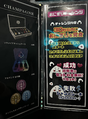 赤羽ガールズバーCrazy Orsa 사진 3