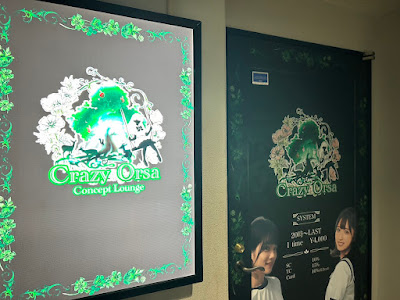 赤羽ガールズバーCrazy Orsa 사진 4