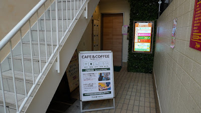 セルフカフェ梅島店 사진 4