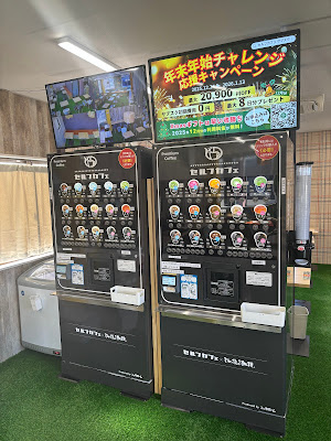 セルフカフェ梅島店 사진 5