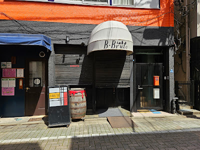 金町 BAR ビーブルート 사진 2