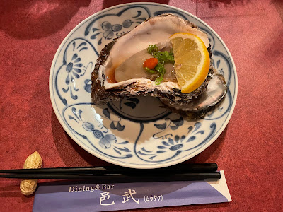 Dining&Bar 邑武 사진 4