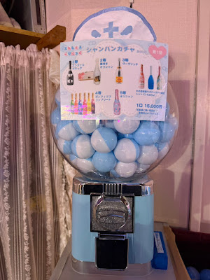 赤羽コンセプトカフェ えんじぇるくりにっく 사진 4