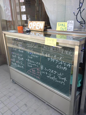 CAFE 印 사진 3