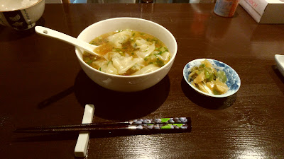Dining & Bar HAO 사진 2