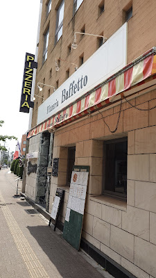Pizzeria Baffetto Matsudo 사진 3