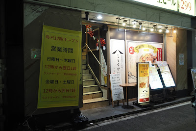 MIRAIZAKA Matsudo‐Nishiguchiekimae 사진 4