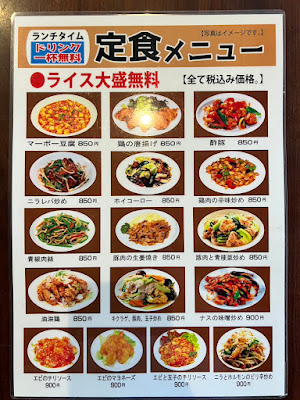 七左食堂 사진 4