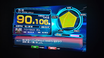 Karaoke Bigguekoasakaekimaeten 사진 5