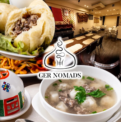 GER NOMADS 사진 3