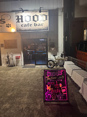 hood 사진 2