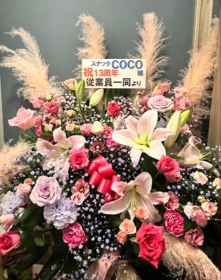 ＣＯＣＯ 사진 3