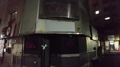 ＣＯＣＯ 사진 5