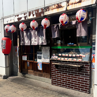Yakitori Nishidaya Asakadaiten 사진 3