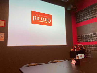 Karaoke Bigguekotodaekimaeten 사진 3