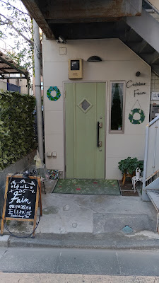 Cafe & Bar fain 사진 4