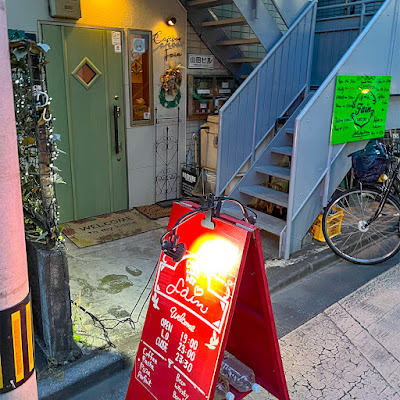 Cafe & Bar fain 사진 3