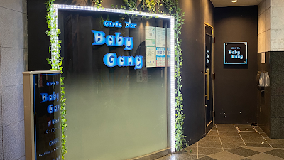 Girl's Bar Baby Gang 사진 3