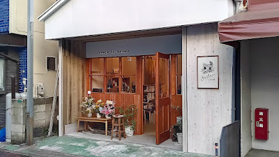 Vinegar Bar Banksia 사진 5