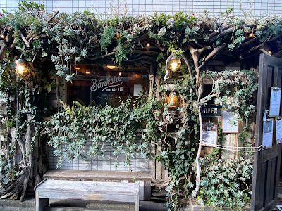 Vinegar Bar Banksia 사진 4
