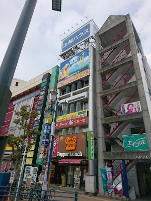 ダーツ カフェ＆バー クルーセ（旧リボルバー） 사진 5