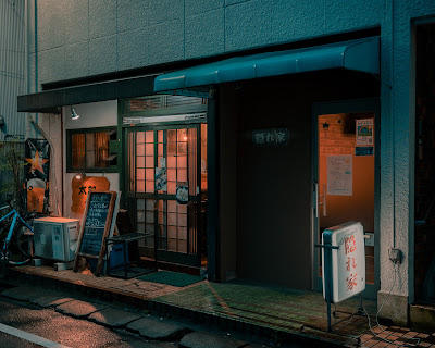 Kakurega 사진 4