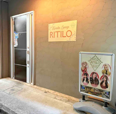 Karaoke Lounge RITILO 사진 3
