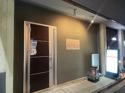 Karaoke Lounge RITILO 사진 2