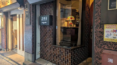 Lounge bar 243 Ota-ku Tokyo 사진 4