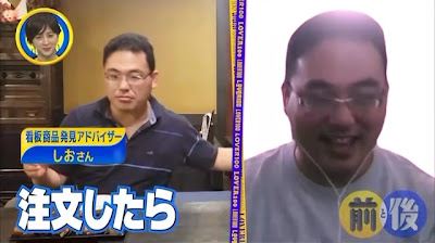 酒屋敷ごっそ 溝の口店 사진 2