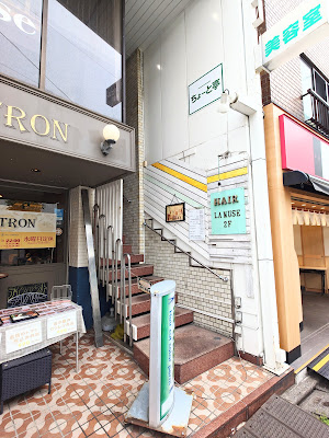 ちょーと亭 사진 3