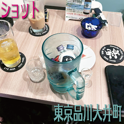 豪 大井町 バー | Gou bar ・Sake・Craft beer 사진 3