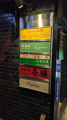 ママズキッチン 사진 3