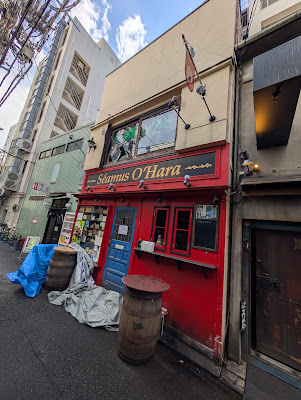 Irish Pub Séamus O'Hara 사진 5