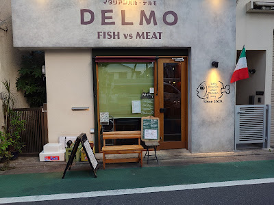 Delmo 사진 3