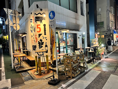 MEAT&DELI355 飯田ミートストアー 戸越銀座 사진 4