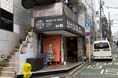 DOTCH 3℃ 사진 4