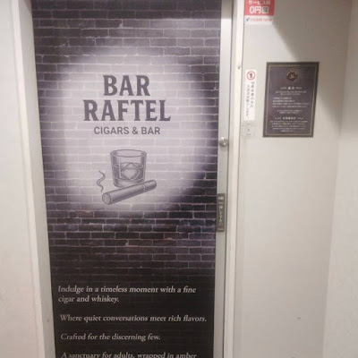 Bar RAFTEL 사진 3