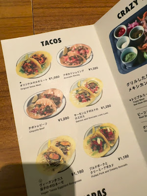 WIRED TACOS CLUB TOKYO 사진 2