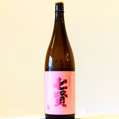 TO-KA SAKE BAR 사진 2