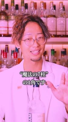 Bar Romantic Whisky 사진 2