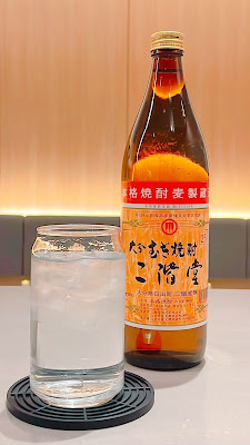 BAR Coffee Base MEGURO 사진 4