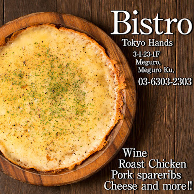 Bistro Tokyo Hands 사진 3